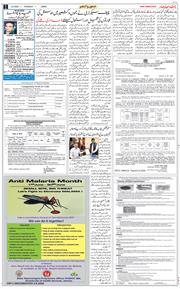Jammu 2026-06-04