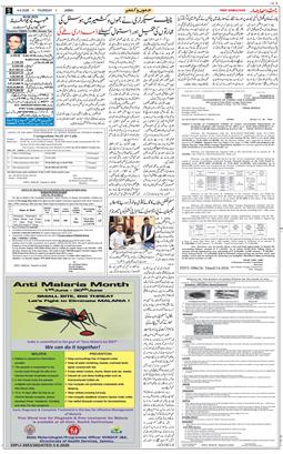 Jammu 2026-06-04