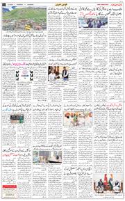 Main Edition 2026-06-04