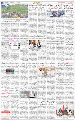 Main Edition 2026-06-04