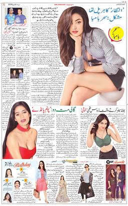Main Edition 2026-06-04