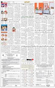 Jammu 2026-06-04