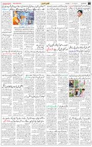 Main Edition 2026-06-06