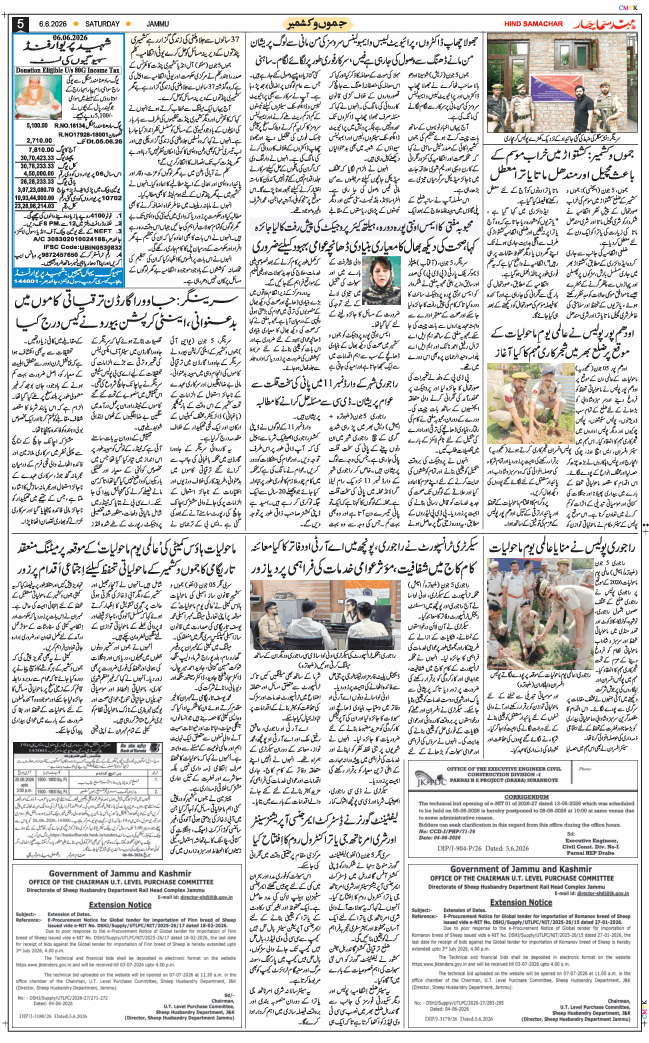 Jammu 2026-06-06