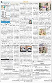 Jammu 2026-06-06