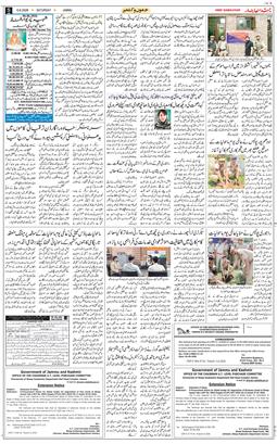 Jammu 2026-06-06