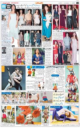 Jammu 2026-06-06