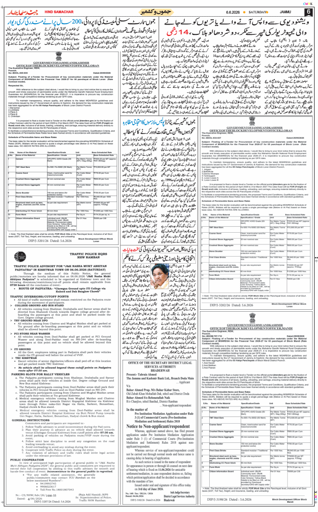 Jammu 2026-06-06