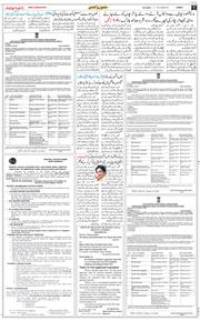 Jammu 2026-06-06