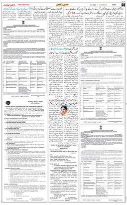 Jammu 2026-06-06