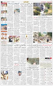Main Edition 2026-06-06