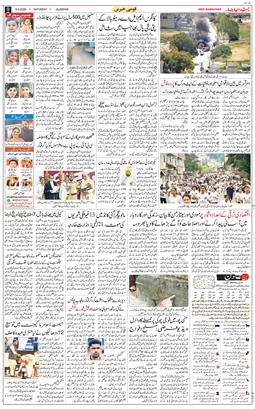 Main Edition 2026-06-06