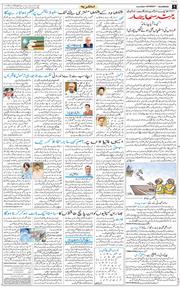 Main Edition 2026-06-06