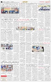 Main Edition 2026-06-06