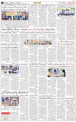 Main Edition 2026-06-06