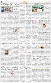 Main Edition 2026-06-06