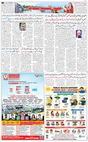 Jammu 2026-06-06