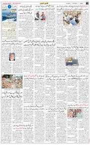 Jammu 2026-06-06