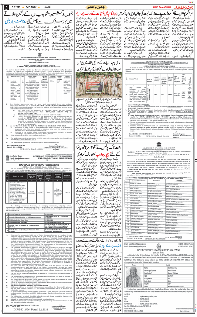 Jammu 2026-06-06