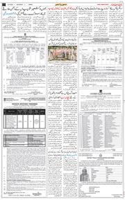 Jammu 2026-06-06