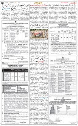Jammu 2026-06-06