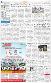 Main Edition 2026-06-06