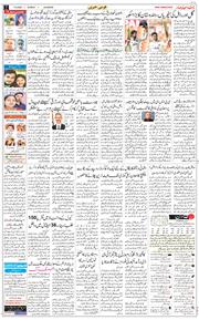 Main Edition 2026-06-07