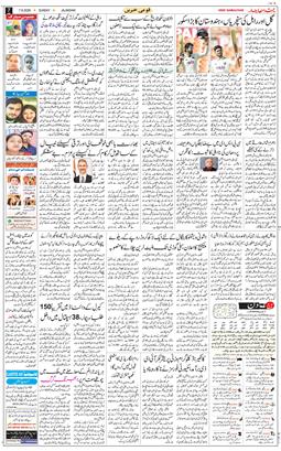 Main Edition 2026-06-07