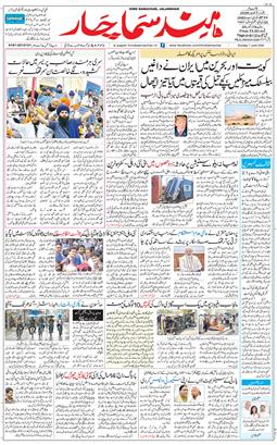 Main Edition 2026-06-07
