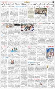 Main Edition 2026-06-07