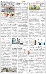 Main Edition 2026-06-07