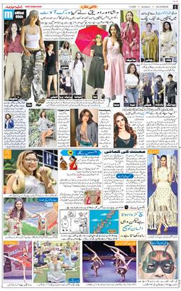 Main Edition 2026-06-07