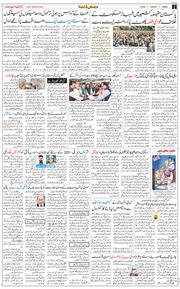 Jammu 2026-06-07