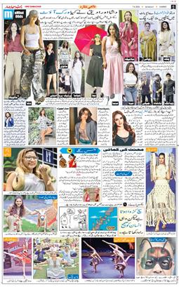 Jammu 2026-06-07