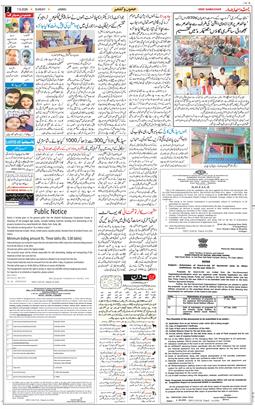 Jammu 2026-06-07