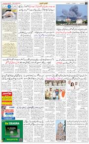 Main Edition 2026-06-07