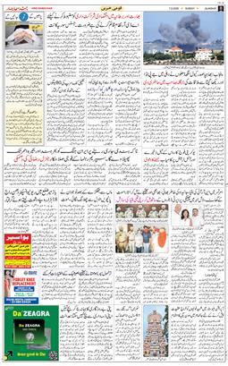 Main Edition 2026-06-07
