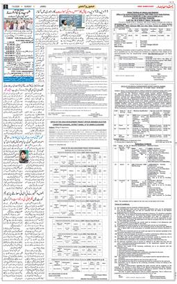 Jammu 2026-06-07
