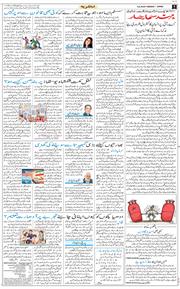 Jammu 2026-06-08