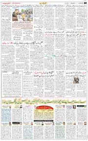 Main Edition 2026-06-08