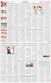 Main Edition 2026-06-08