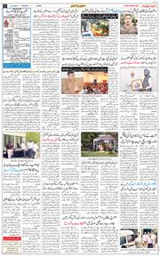 Jammu 2026-06-08