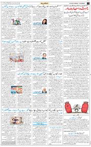 Main Edition 2026-06-08