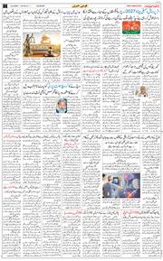 Main Edition 2026-06-08