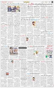 Jammu 2026-06-08