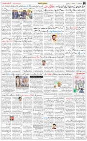 Main Edition 2026-06-08