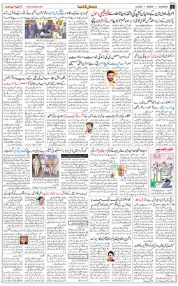Main Edition 2026-06-08