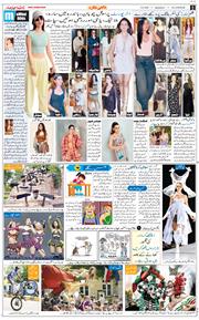Main Edition 2026-06-08