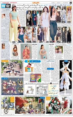 Main Edition 2026-06-08