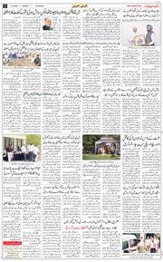 Main Edition 2026-06-08